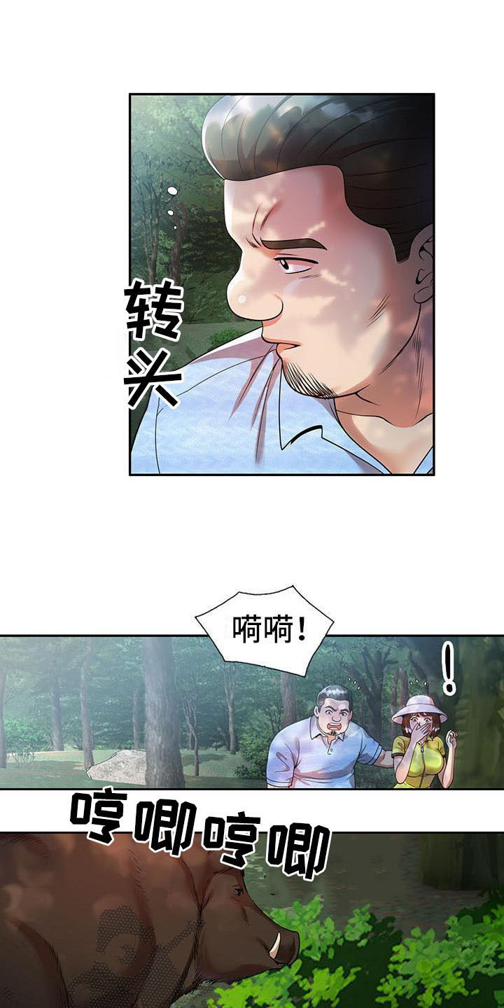 《职业球员》漫画最新章节第8章野猪免费下拉式在线观看章节第【13】张图片