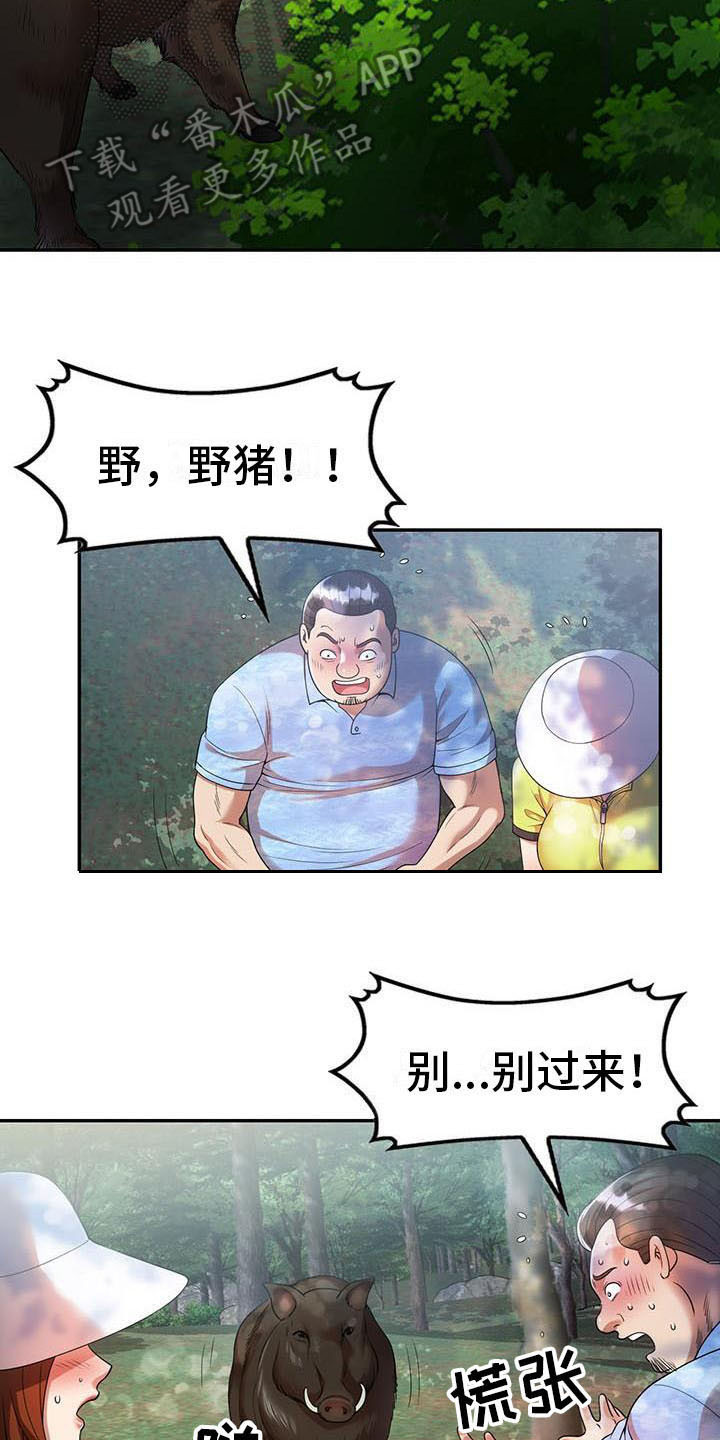 《职业球员》漫画最新章节第8章野猪免费下拉式在线观看章节第【12】张图片