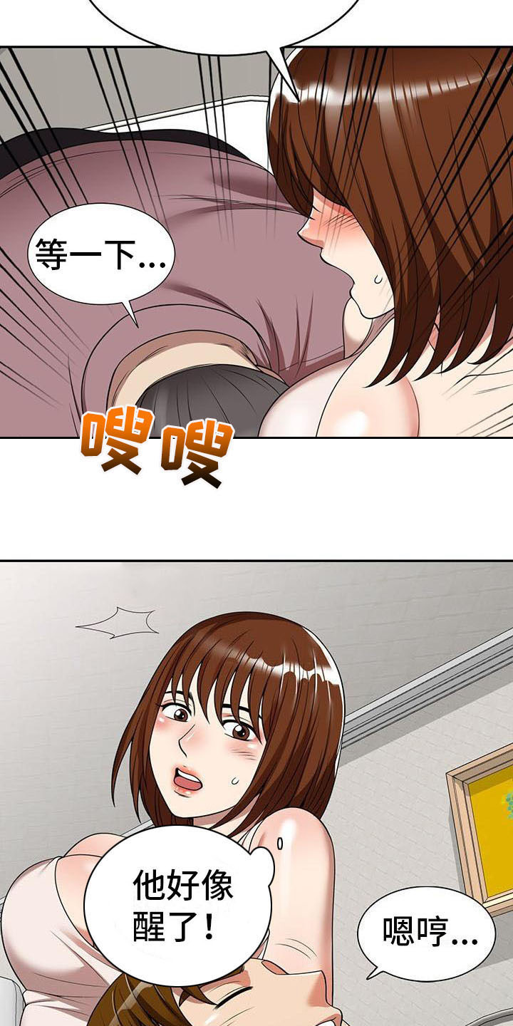 《职业球员》漫画最新章节第10章睡着了免费下拉式在线观看章节第【5】张图片