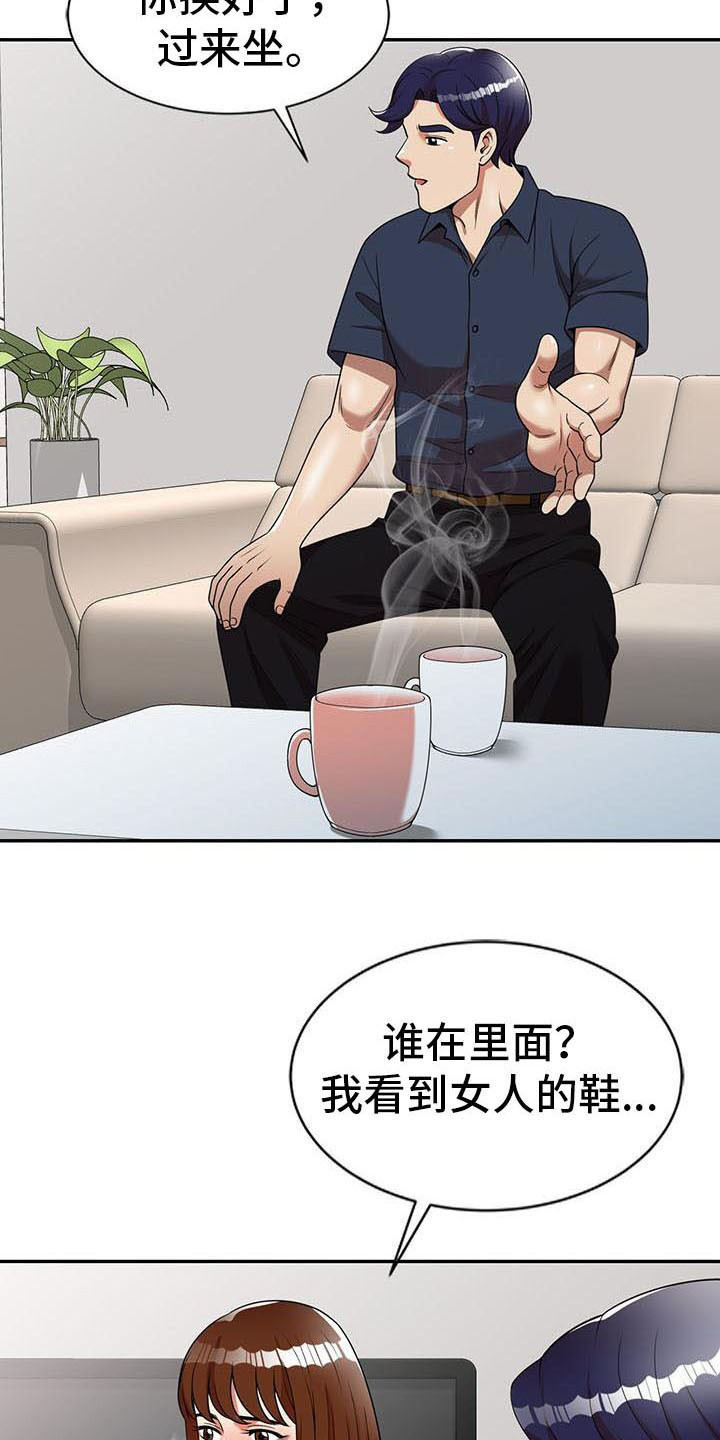 《职业球员》漫画最新章节第13章动摇免费下拉式在线观看章节第【9】张图片