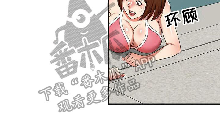 《职业球员》漫画最新章节第16章慌张免费下拉式在线观看章节第【1】张图片