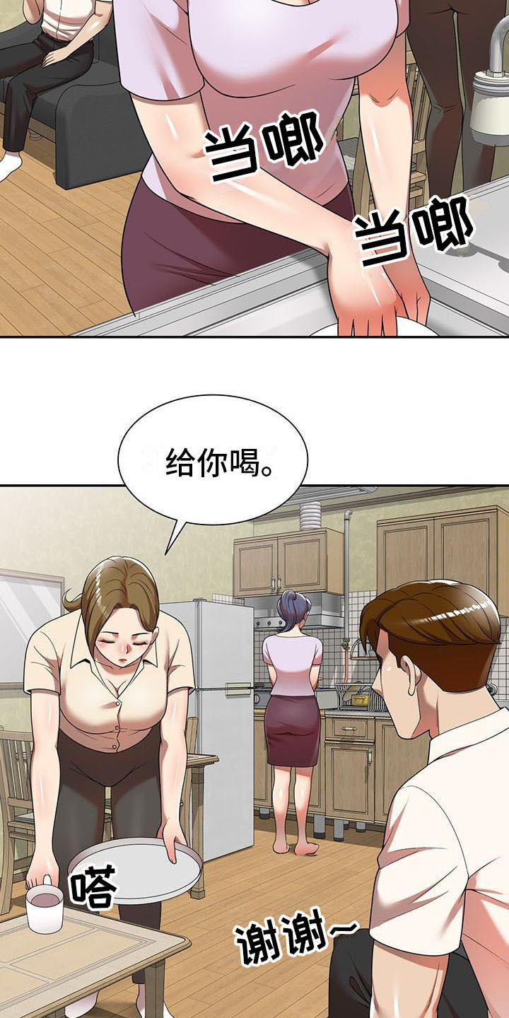 《职业球员》漫画最新章节第17章逃走免费下拉式在线观看章节第【6】张图片