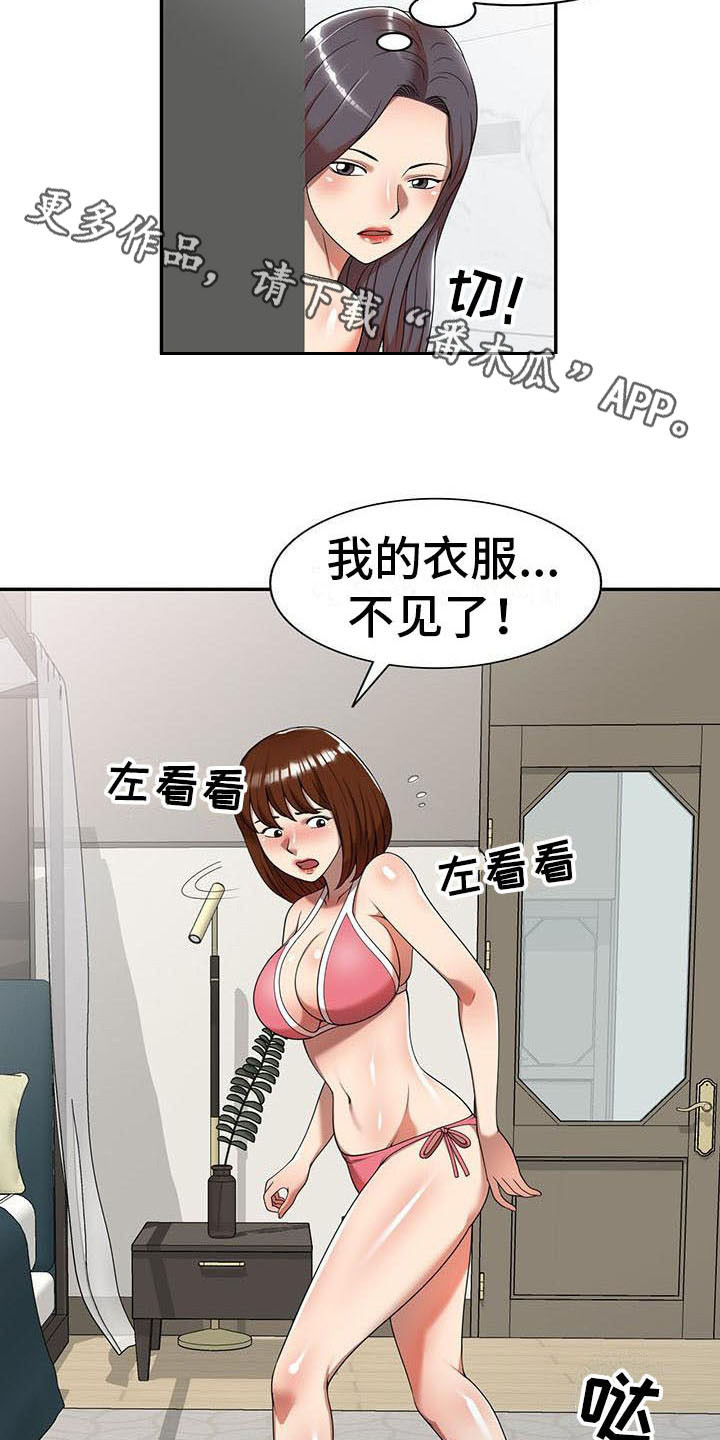 《职业球员》漫画最新章节第17章逃走免费下拉式在线观看章节第【16】张图片