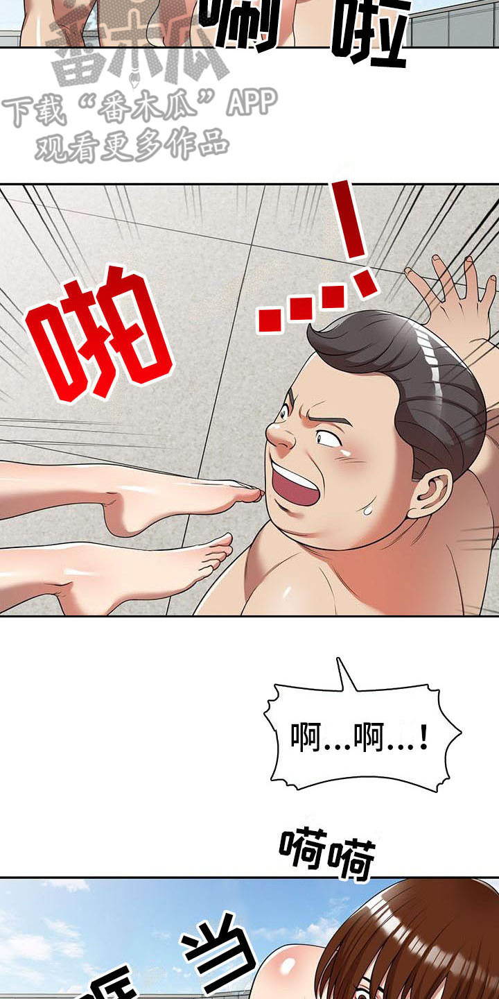 《职业球员》漫画最新章节第17章逃走免费下拉式在线观看章节第【18】张图片