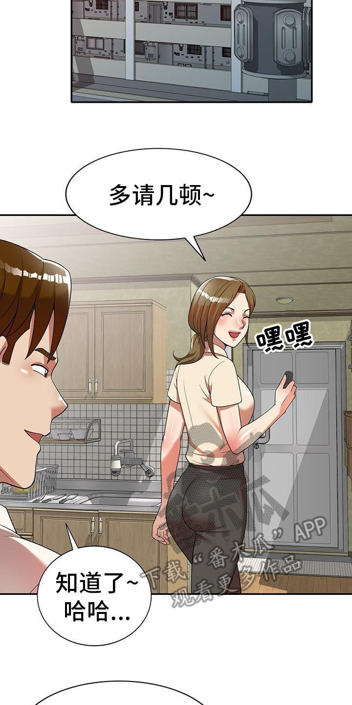 《职业球员》漫画最新章节第17章逃走免费下拉式在线观看章节第【2】张图片