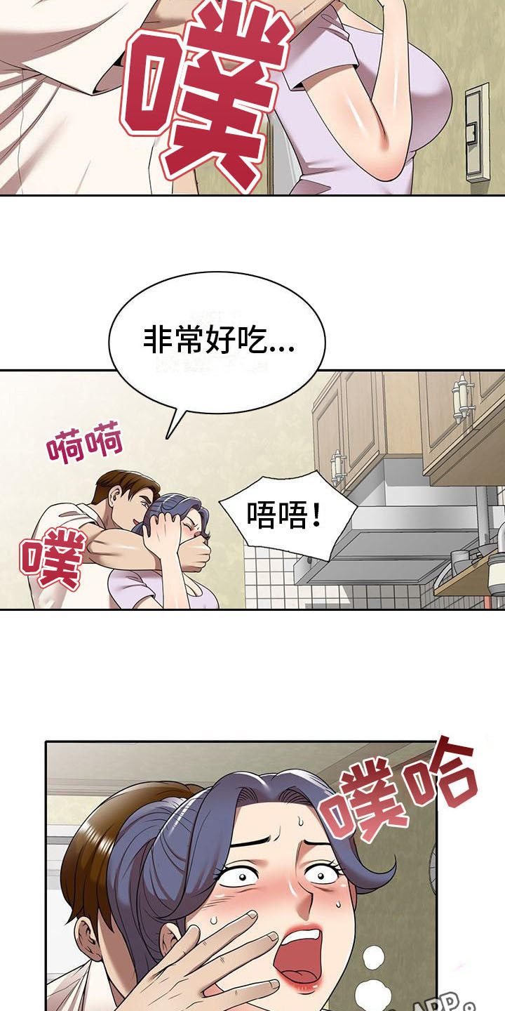 《职业球员》漫画最新章节第18章联系方式免费下拉式在线观看章节第【9】张图片