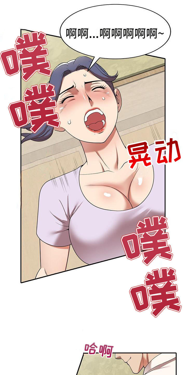 《职业球员》漫画最新章节第18章联系方式免费下拉式在线观看章节第【3】张图片