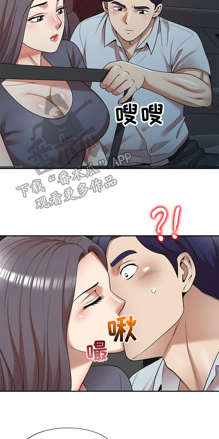 《职业球员》漫画最新章节第22章挣扎免费下拉式在线观看章节第【4】张图片