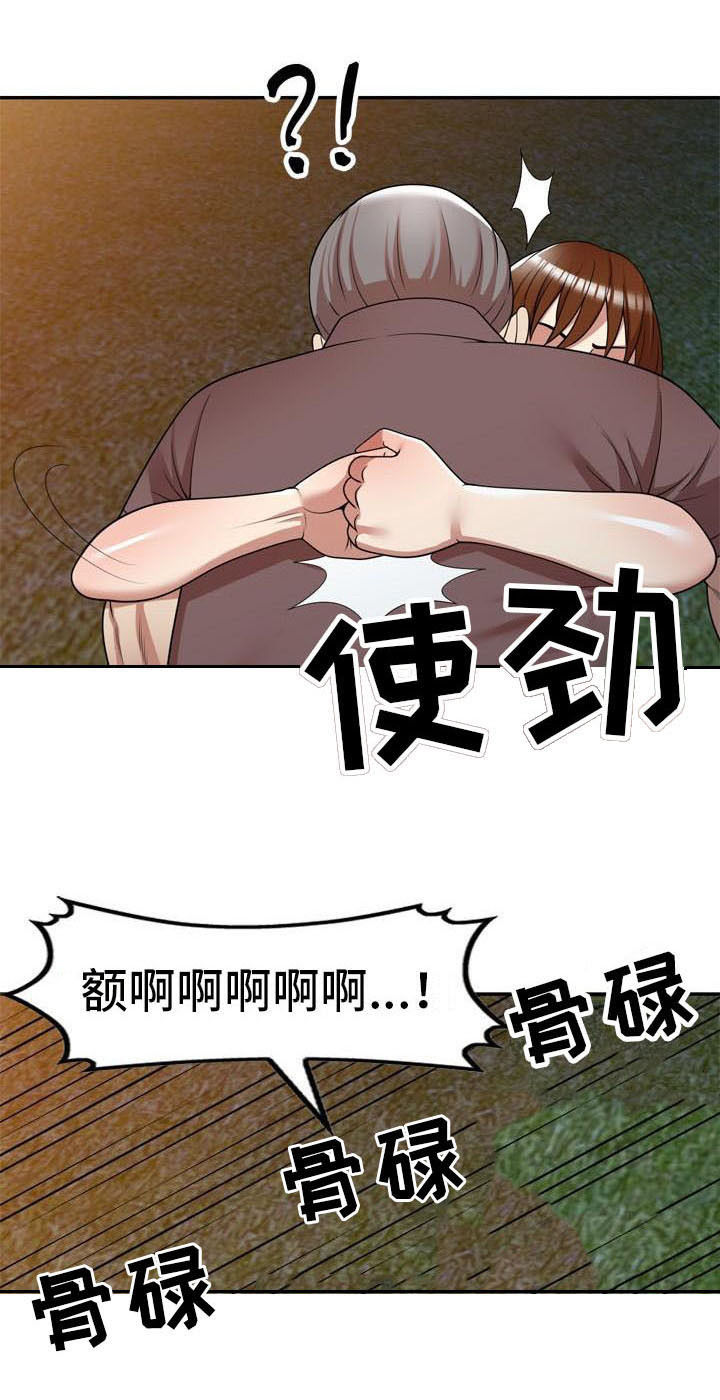 《职业球员》漫画最新章节第22章挣扎免费下拉式在线观看章节第【9】张图片