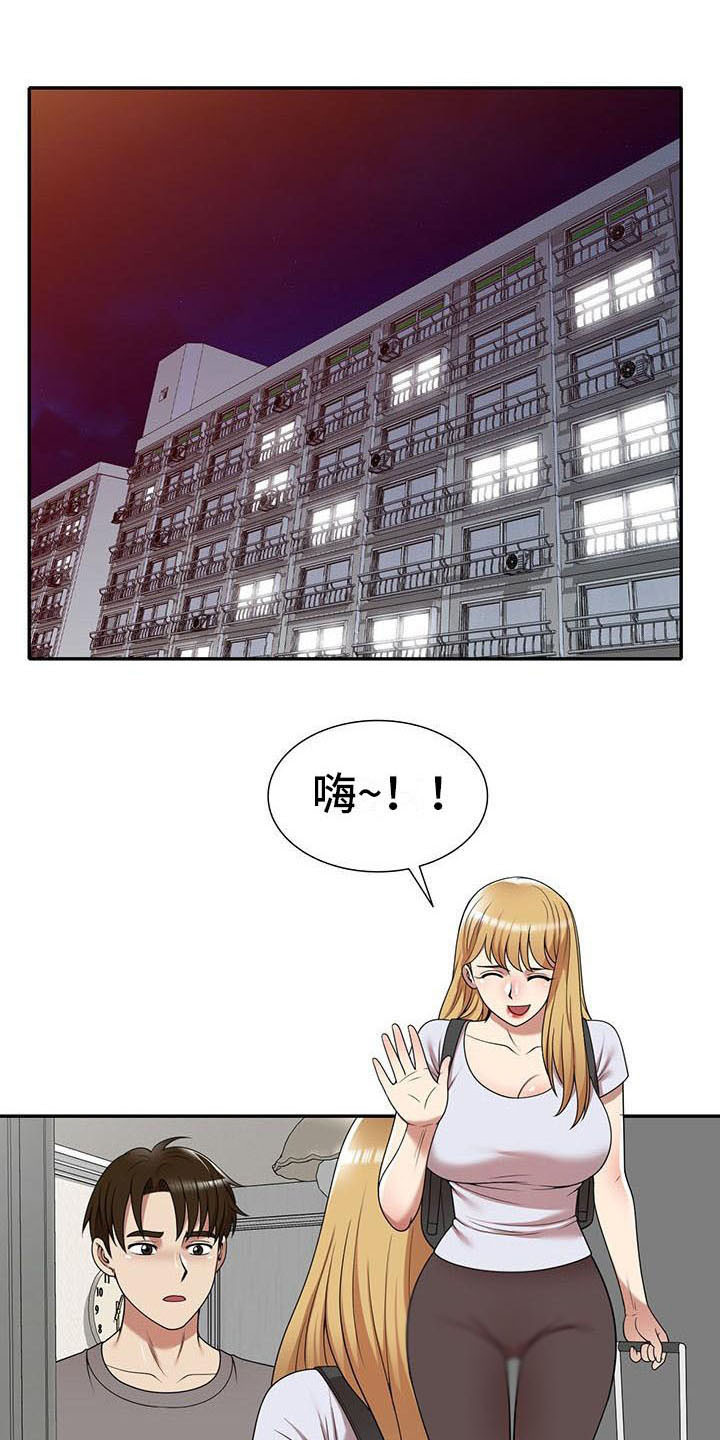 《职业球员》漫画最新章节第25章丢脸免费下拉式在线观看章节第【21】张图片