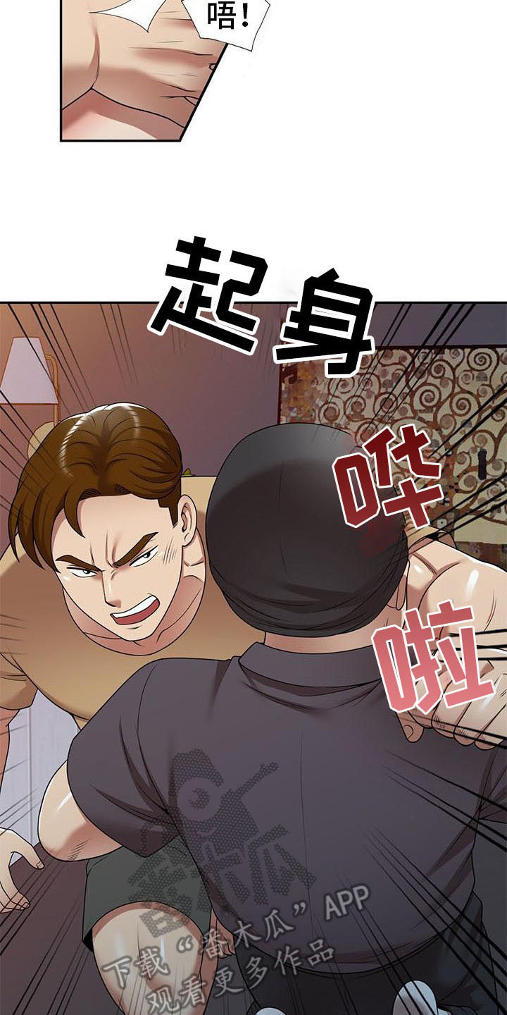 《职业球员》漫画最新章节第26章潜入免费下拉式在线观看章节第【3】张图片