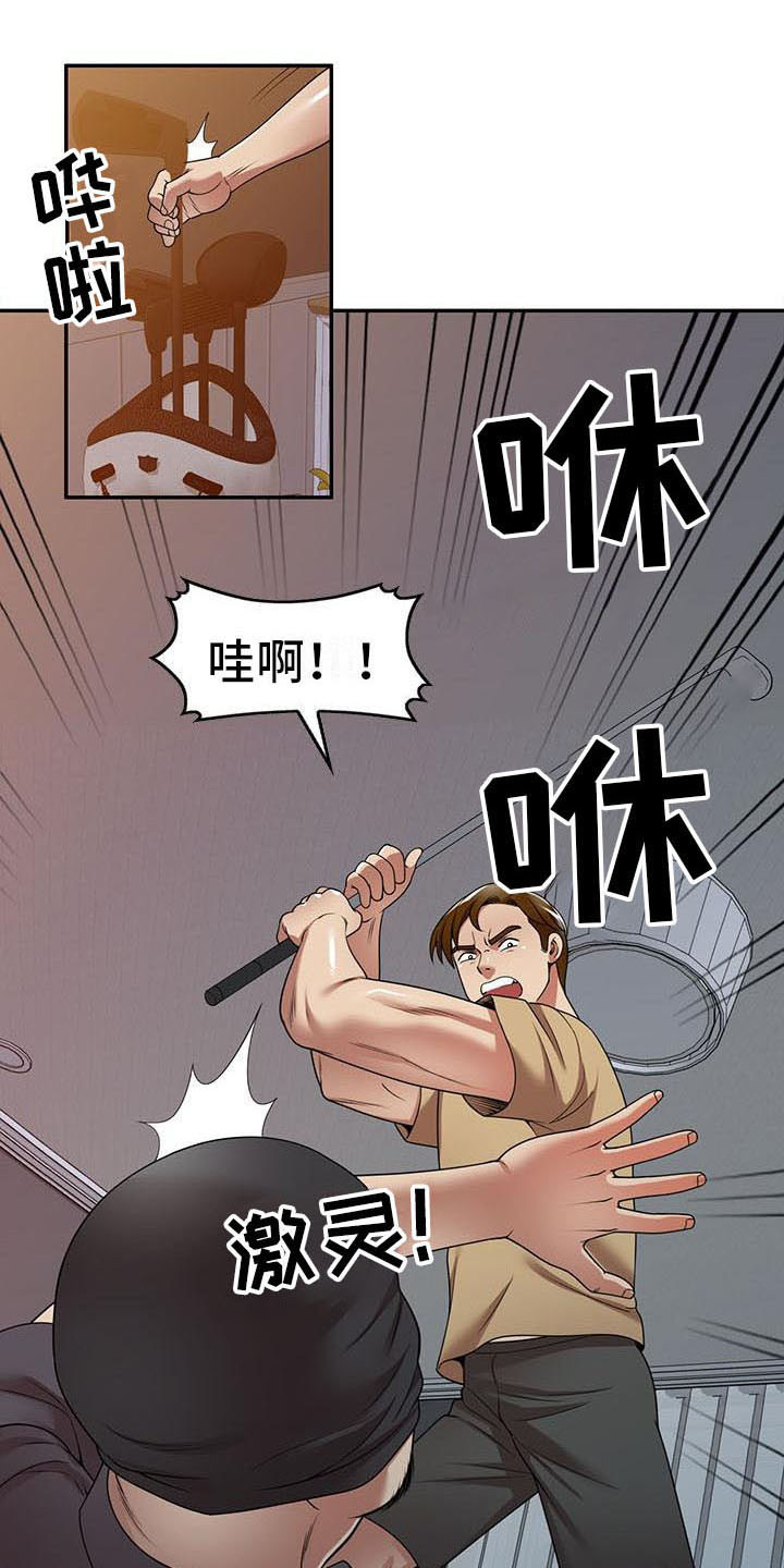 《职业球员》漫画最新章节第27章计划免费下拉式在线观看章节第【19】张图片