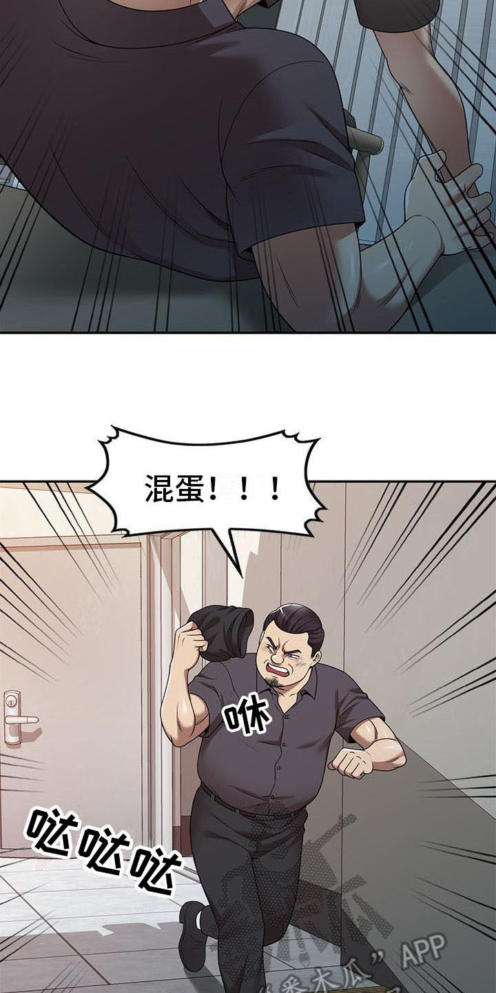 《职业球员》漫画最新章节第27章计划免费下拉式在线观看章节第【18】张图片