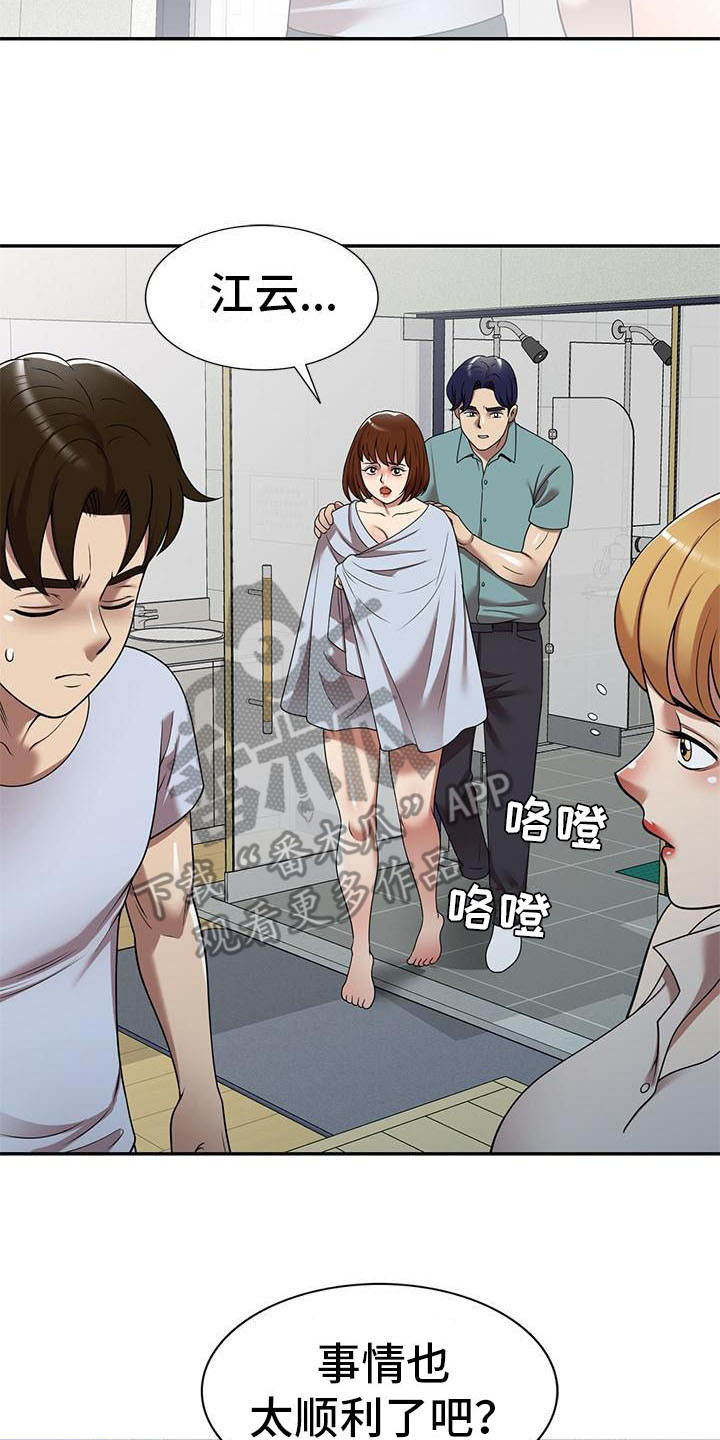 《职业球员》漫画最新章节第28章不想后悔免费下拉式在线观看章节第【19】张图片