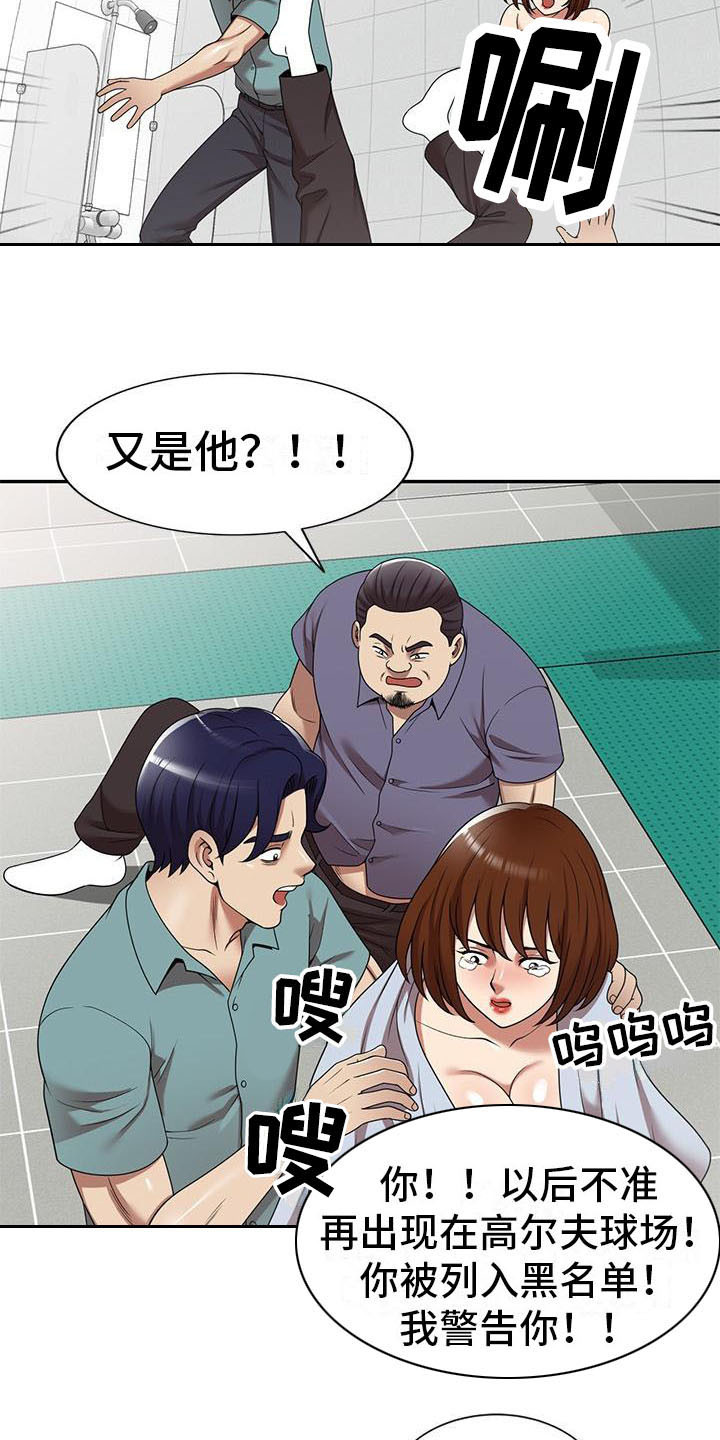 《职业球员》漫画最新章节第28章不想后悔免费下拉式在线观看章节第【22】张图片