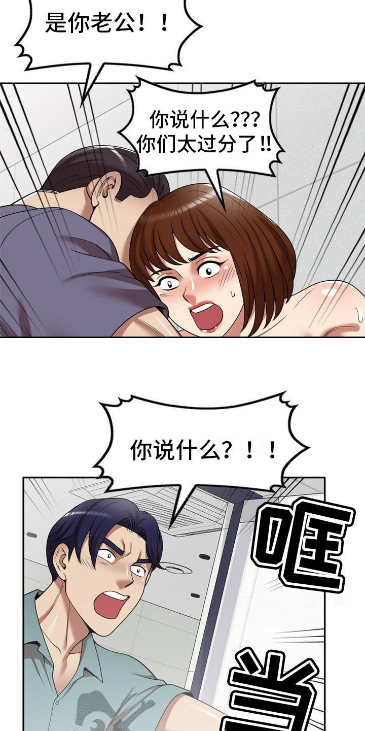 《职业球员》漫画最新章节第28章不想后悔免费下拉式在线观看章节第【24】张图片