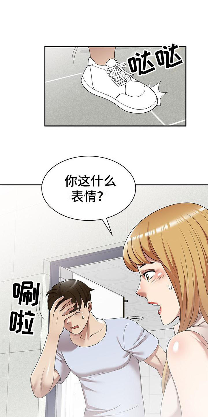 《职业球员》漫画最新章节第28章不想后悔免费下拉式在线观看章节第【20】张图片