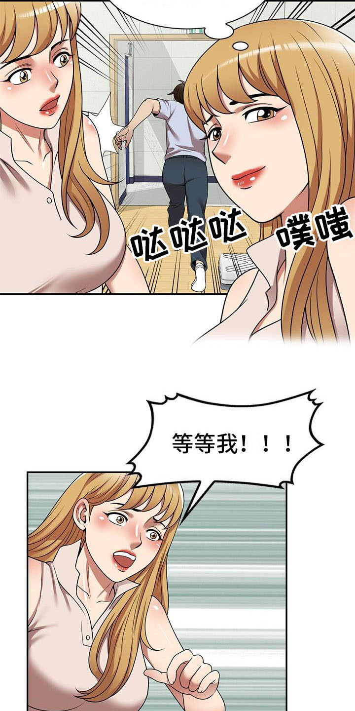 《职业球员》漫画最新章节第28章不想后悔免费下拉式在线观看章节第【18】张图片