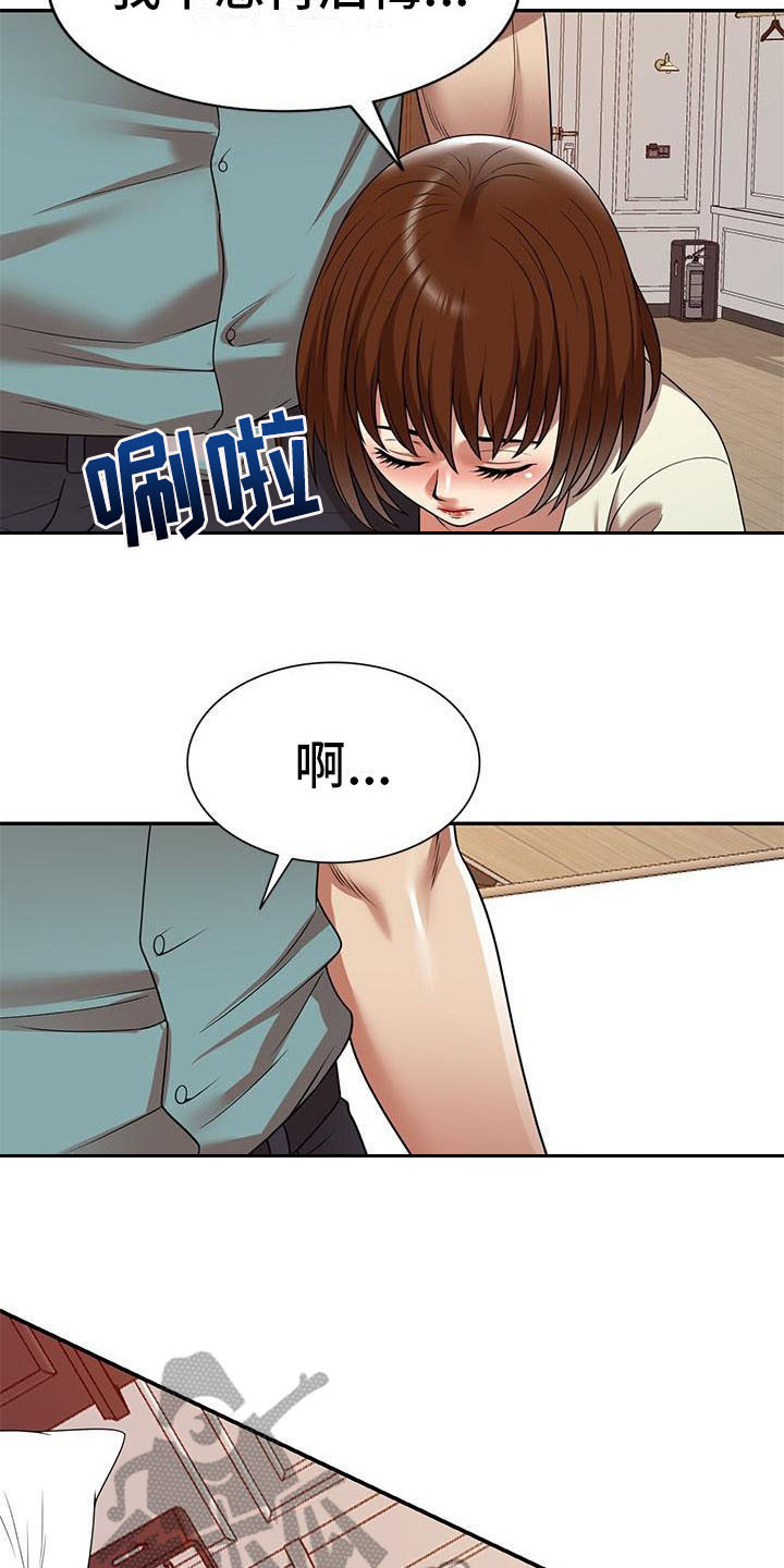 《职业球员》漫画最新章节第28章不想后悔免费下拉式在线观看章节第【10】张图片