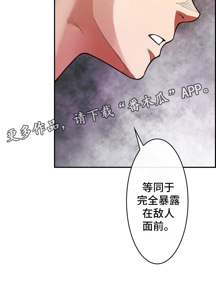 《云起洛阳》漫画最新章节第14章针的主人免费下拉式在线观看章节第【1】张图片