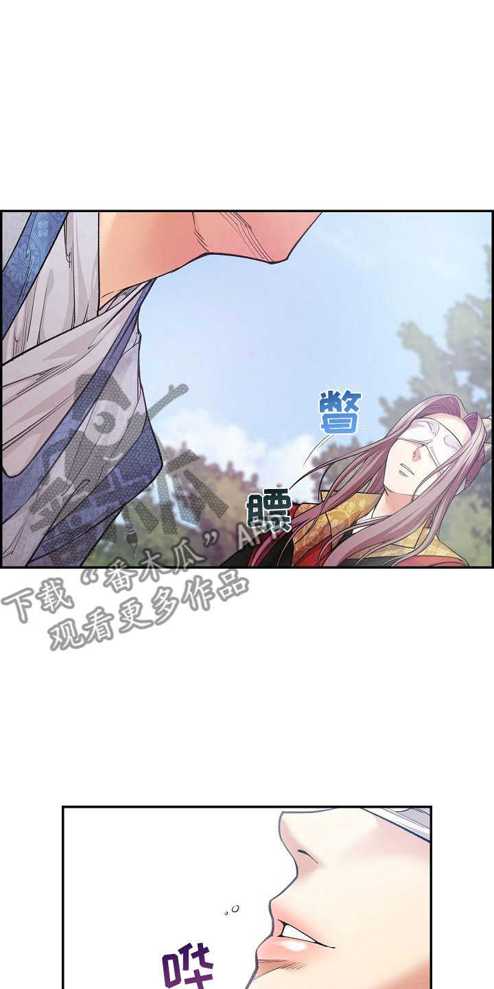 《云起洛阳》漫画最新章节第12章口述免费下拉式在线观看章节第【10】张图片