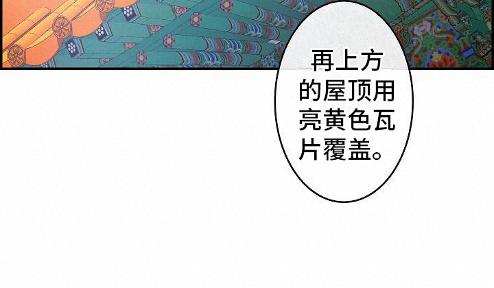 《云起洛阳》漫画最新章节第12章口述免费下拉式在线观看章节第【13】张图片