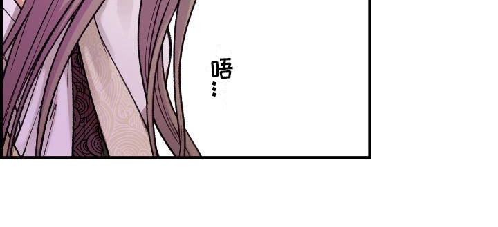 《云起洛阳》漫画最新章节第8章论诗免费下拉式在线观看章节第【15】张图片