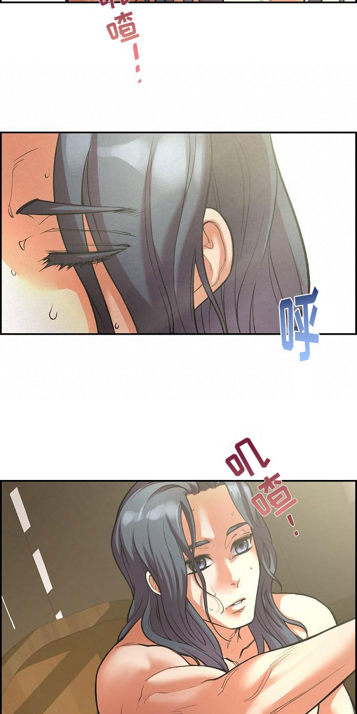 《云起洛阳》漫画最新章节第7章调查免费下拉式在线观看章节第【18】张图片