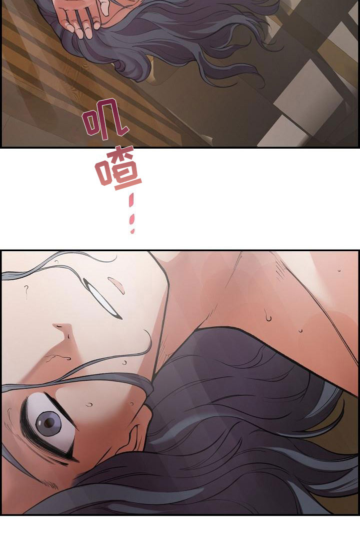 《云起洛阳》漫画最新章节第6章玉石之主免费下拉式在线观看章节第【1】张图片