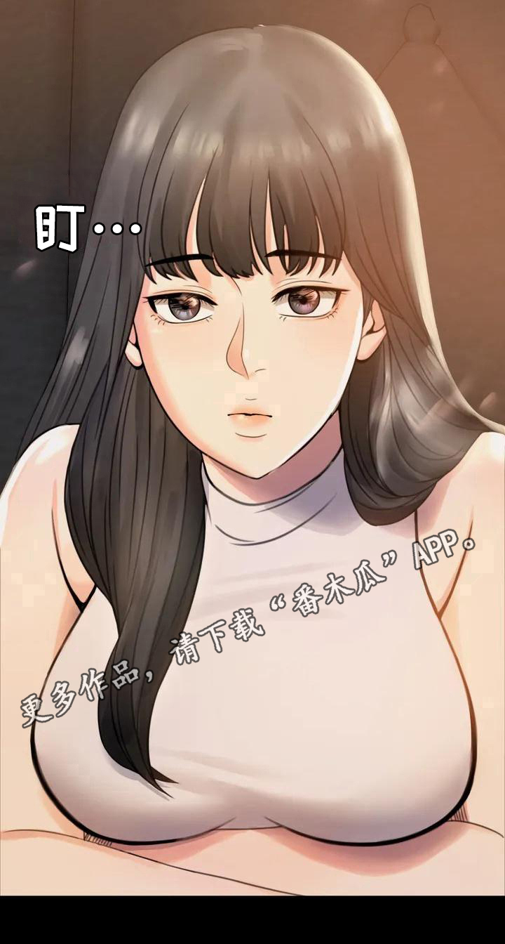 《婚姻变化》漫画最新章节第6章照片免费下拉式在线观看章节第【1】张图片