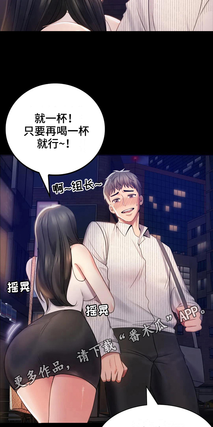 《婚姻变化》漫画最新章节第7章邀请免费下拉式在线观看章节第【2】张图片