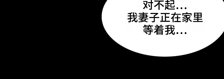 《婚姻变化》漫画最新章节第7章邀请免费下拉式在线观看章节第【1】张图片