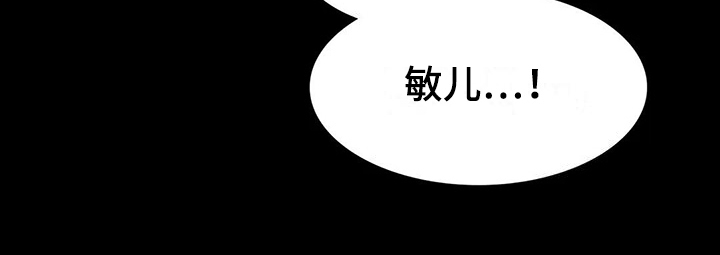 《婚姻变化》漫画最新章节第8章克制免费下拉式在线观看章节第【13】张图片