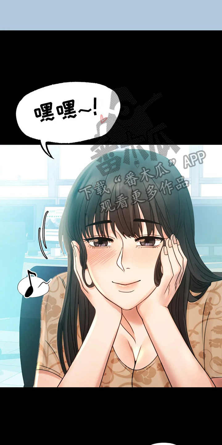 《婚姻变化》漫画最新章节第14章喜欢的类型免费下拉式在线观看章节第【11】张图片