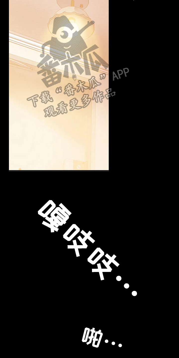 《婚姻变化》漫画最新章节第31章约见免费下拉式在线观看章节第【4】张图片