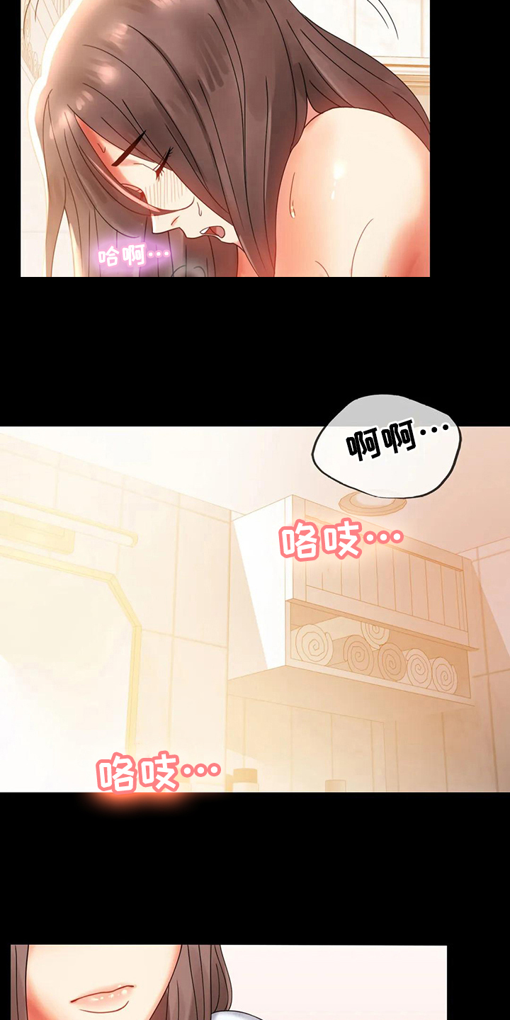 《婚姻变化》漫画最新章节第31章约见免费下拉式在线观看章节第【8】张图片