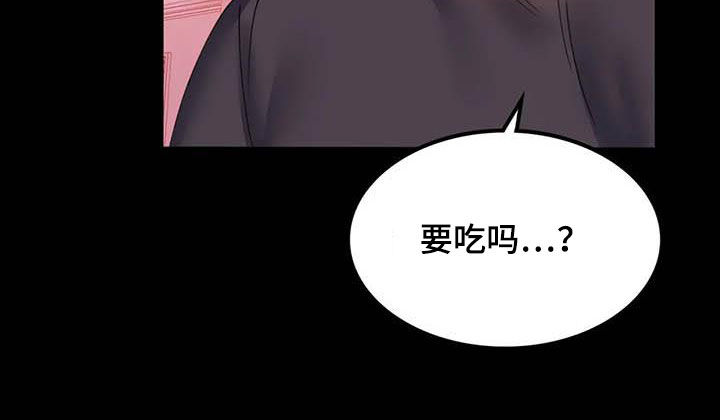 《婚姻变化》漫画最新章节第32章不常见免费下拉式在线观看章节第【11】张图片