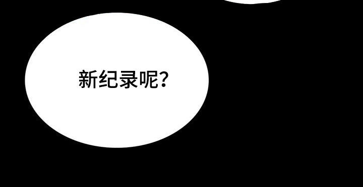 《婚姻变化》漫画最新章节第44章不想回家免费下拉式在线观看章节第【1】张图片