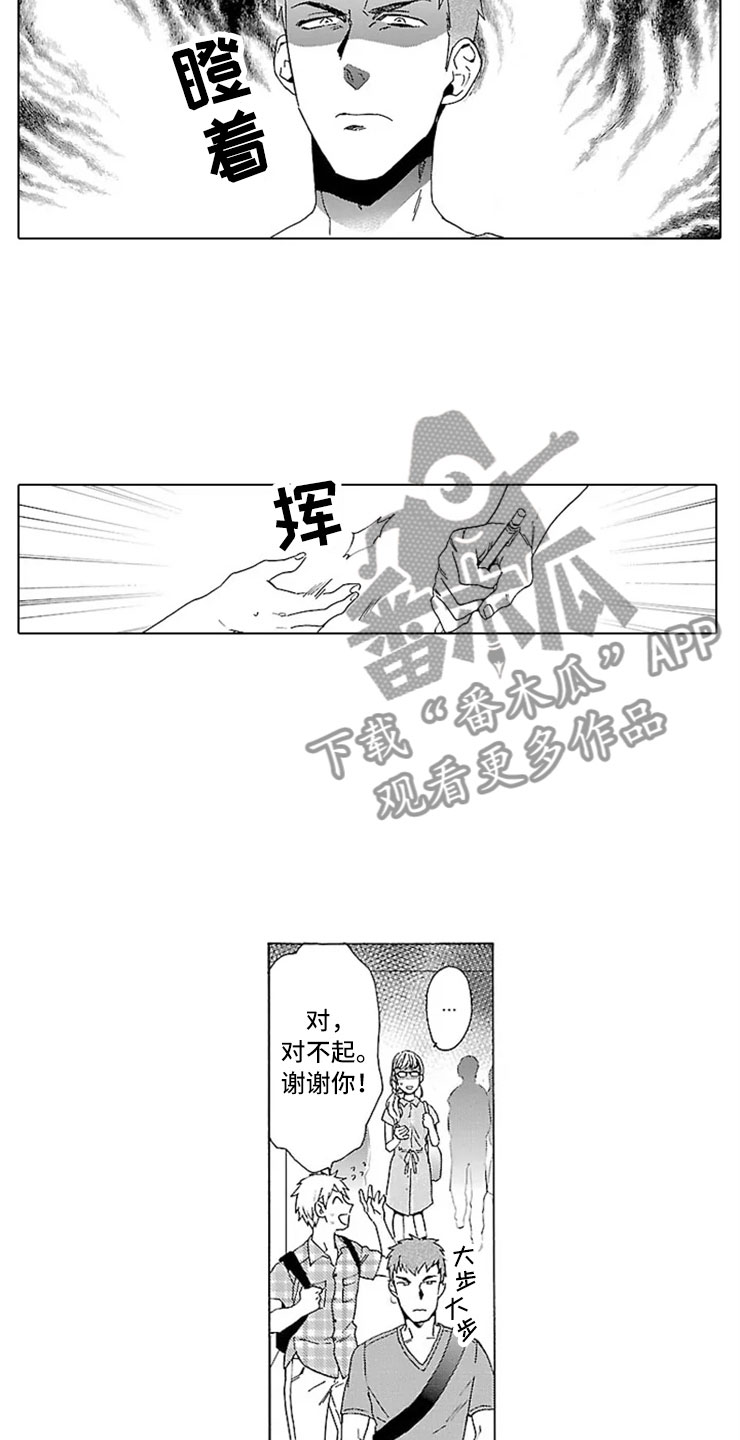 《我们的相遇》漫画最新章节第18章自在免费下拉式在线观看章节第【13】张图片