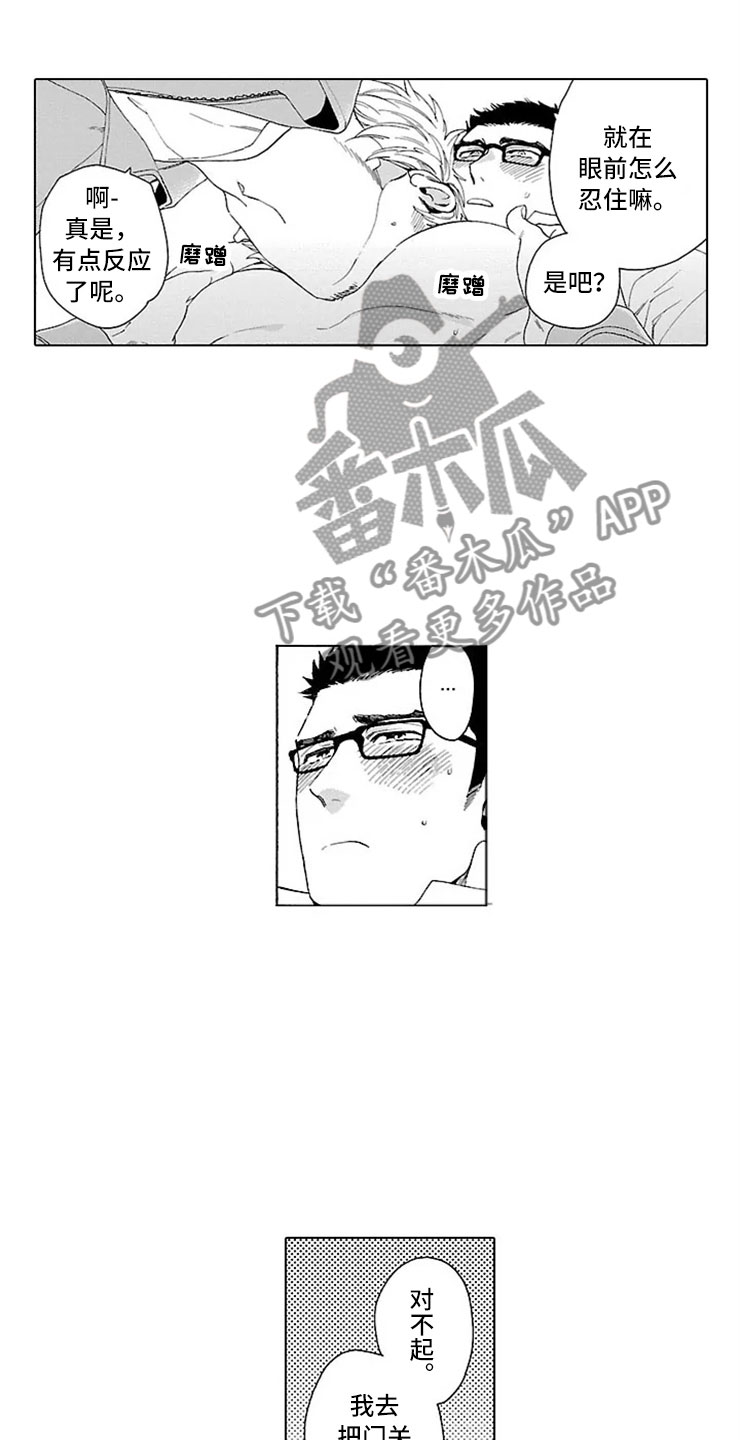 《我们的相遇》漫画最新章节第22章交往（完结）免费下拉式在线观看章节第【12】张图片