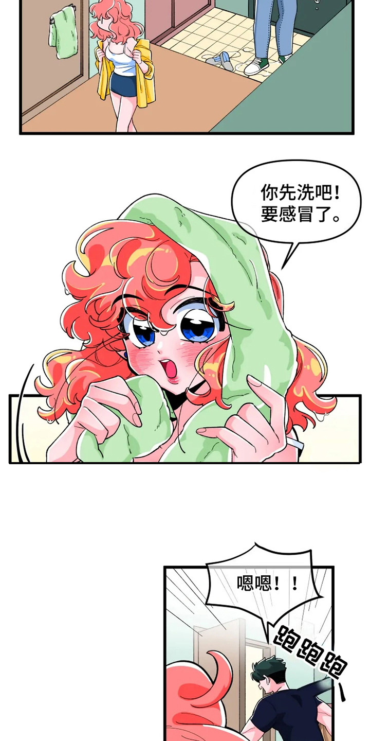 《融化的蛋糕》漫画最新章节第2章喝醉了免费下拉式在线观看章节第【3】张图片