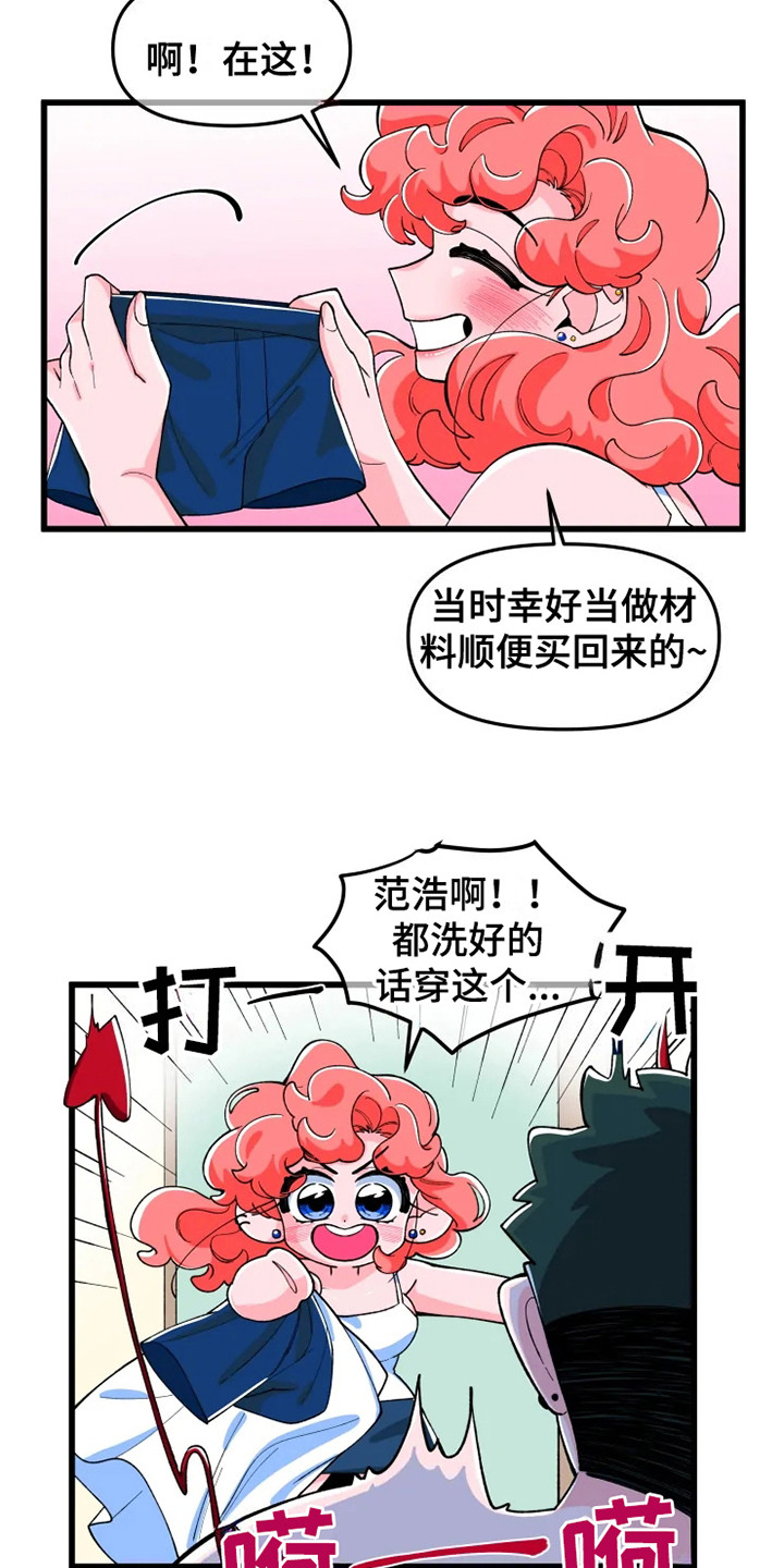 《融化的蛋糕》漫画最新章节第3章翅膀和角免费下拉式在线观看章节第【11】张图片