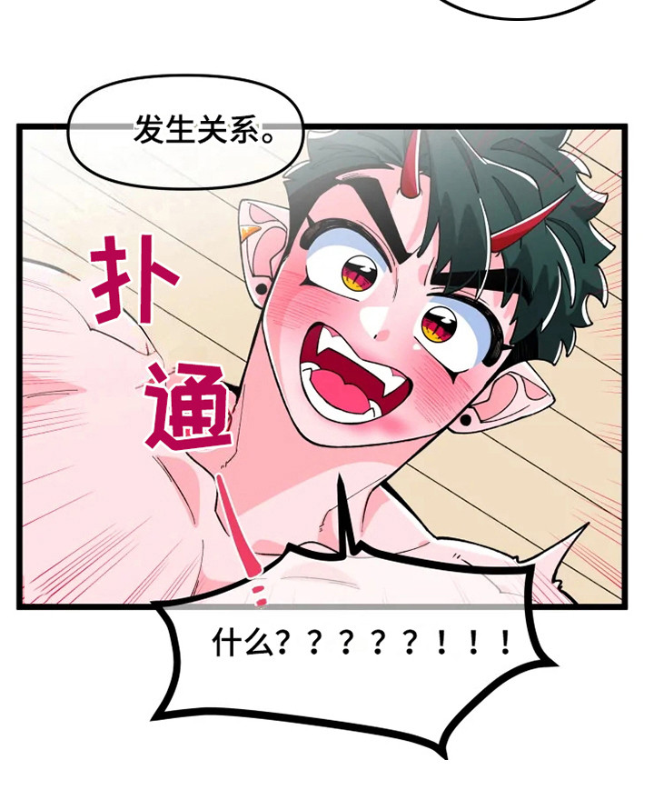 《融化的蛋糕》漫画最新章节第4章在梦里免费下拉式在线观看章节第【8】张图片