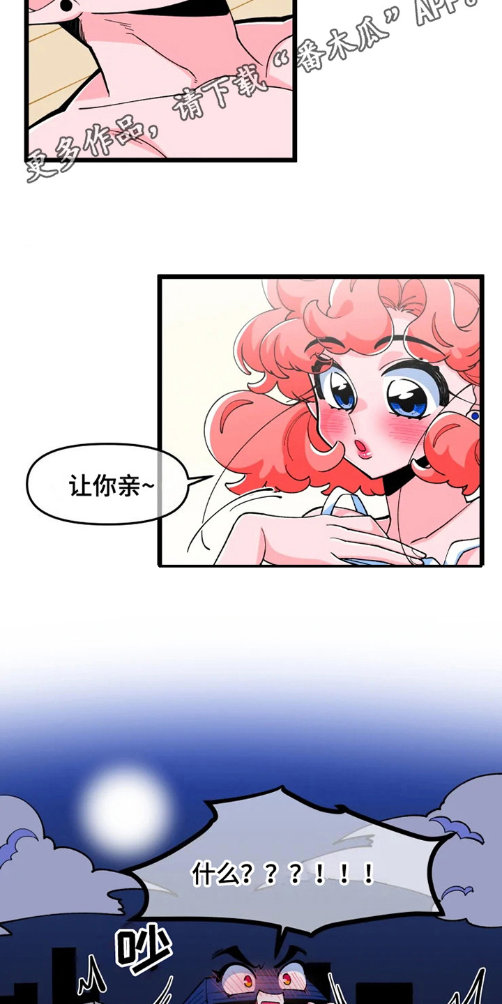 《融化的蛋糕》漫画最新章节第4章在梦里免费下拉式在线观看章节第【12】张图片