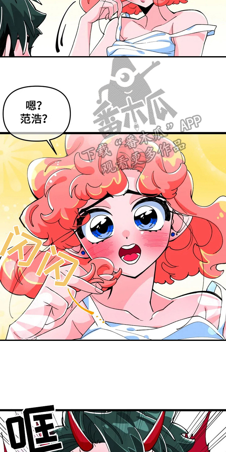 《融化的蛋糕》漫画最新章节第4章在梦里免费下拉式在线观看章节第【10】张图片