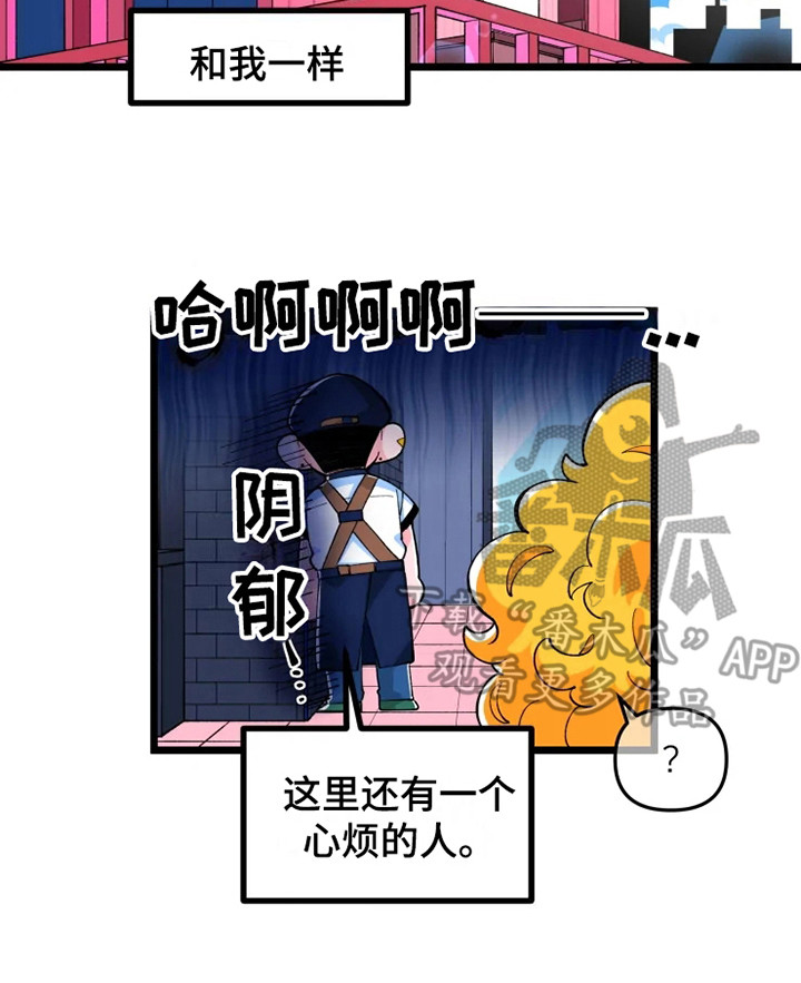 《融化的蛋糕》漫画最新章节第5章心烦免费下拉式在线观看章节第【11】张图片