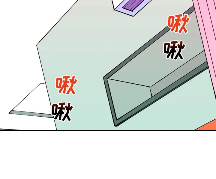 《融化的蛋糕》漫画最新章节第7章香气免费下拉式在线观看章节第【7】张图片