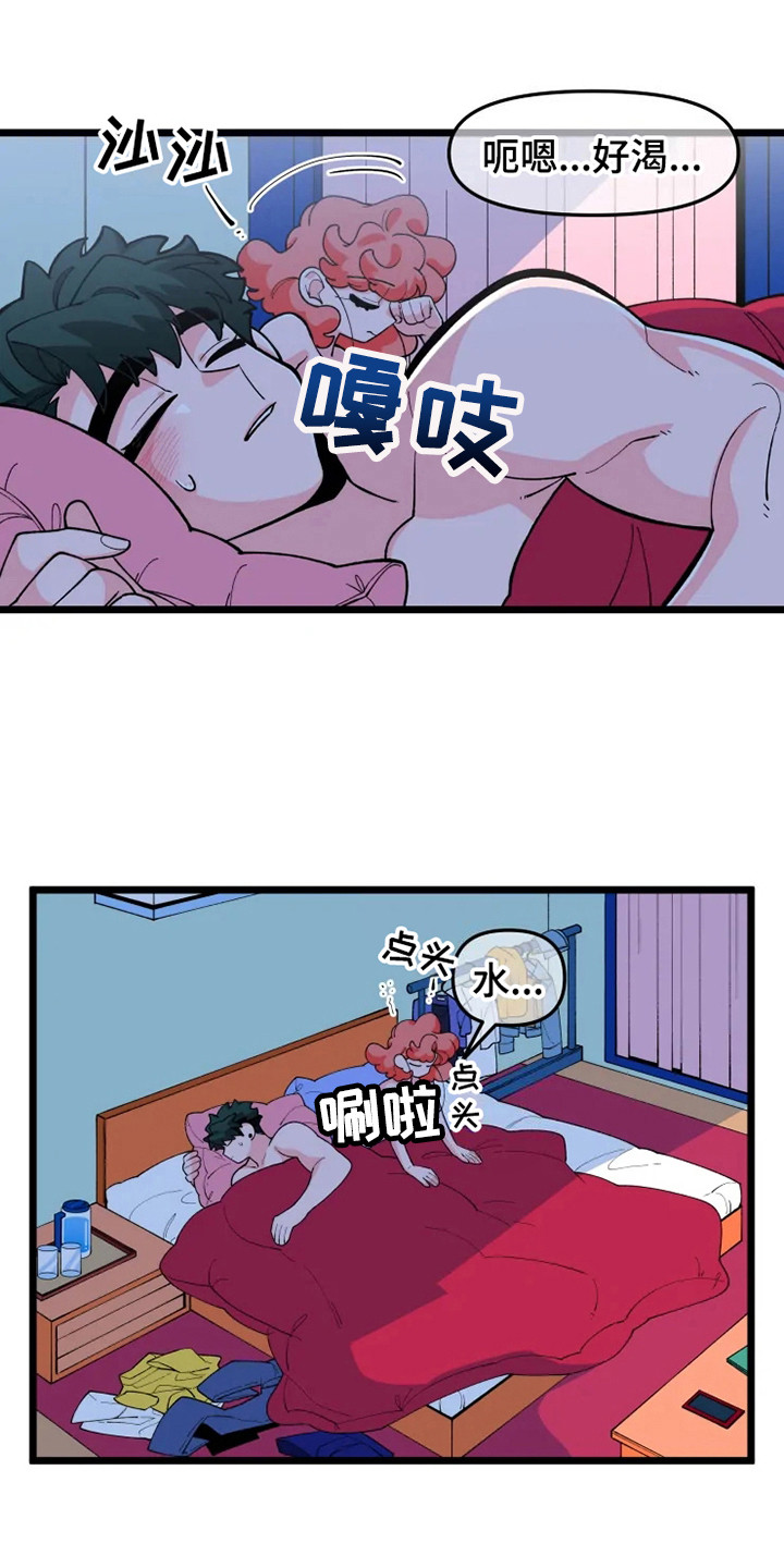 《融化的蛋糕》漫画最新章节第7章香气免费下拉式在线观看章节第【5】张图片