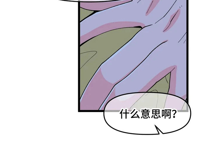 《融化的蛋糕》漫画最新章节第8章认清现实免费下拉式在线观看章节第【5】张图片