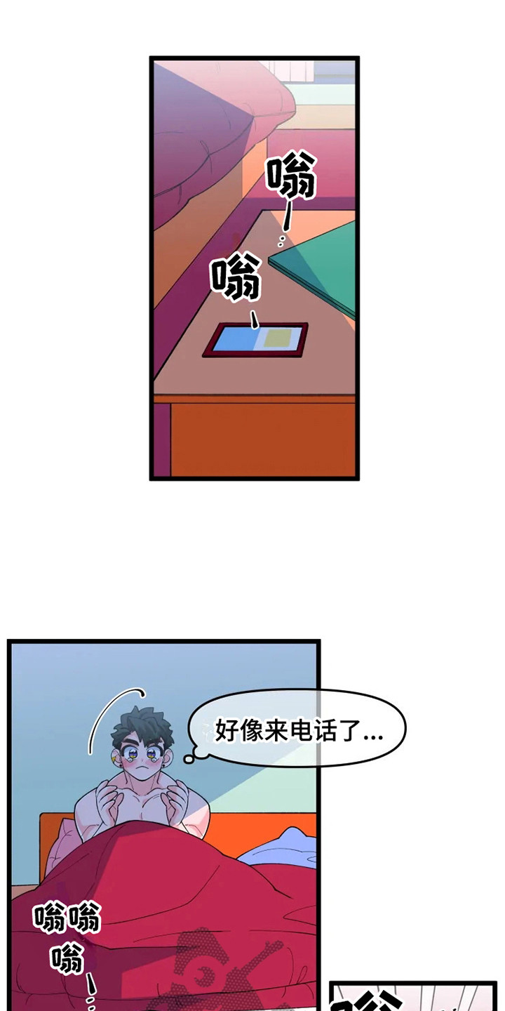 《融化的蛋糕》漫画最新章节第8章认清现实免费下拉式在线观看章节第【18】张图片